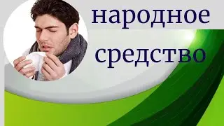 Спрей для носа. Солевой раствор двух видов.