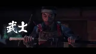『Ghost of Tsushima』時代劇映画風トレーラー