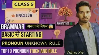 Top 10 Pronoun unknown rule | what is pronoun | #partsofspeech #pronoun #rules #english let's learn
