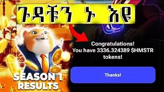 Hamster EXPERT Shares Top Token Calculation Secrets / ሃምስተር ኮምባት ስትጫወቱ የነበራችሁ ማወቅ ያለባችሁ ነገር