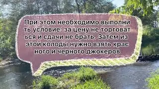 Ритуалы для привлечения денег: эффективный способ проведения.Афирмация Любовь