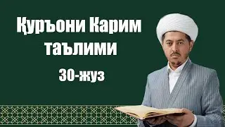 Кавсар сураси. 3 оят.