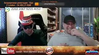 Бибиси ему сказало персонажи из чат рулетки