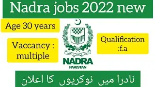 Nadra jobs 2022/how to apply in nadra jobs