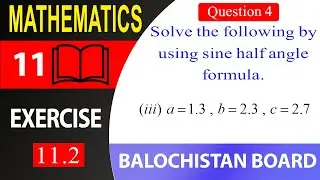 11th math Exercise 11.2 Question 4 part (iii)  | ex 11.2 q 4 | class 11th maths | sine law