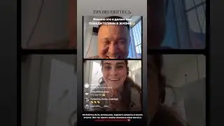 Подробно: ✅ инстаграм: