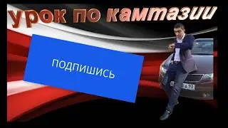 #camtasiastudio #монтажвидео #видеоредактор #блогер
