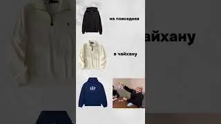 И вот написано Гау
