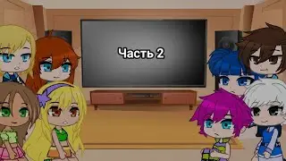 Реакция Винкс и Специалистов на Наруто || Часть 2/3 || (+Фарагонда)[OLD]