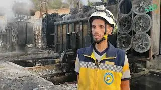 مراسل الوكالة || استهداف جوي لمحطة كهرباء كبرى في ريف إدلب يخرجها عن الخدمة بالكامل