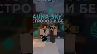 А с кем у вас есть фотки #short #shorts #minecraft #майнкрафт
