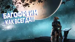 Warframe Прохождение #40 Багофрейм такой багофрейм!!!