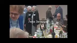 Кафе Улей. 2023 год. Встреча физиков МГУ  1963 1969 гг.  в честь  60 лет дружбы.