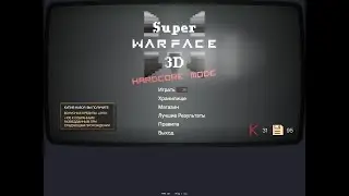 НОВАЯ МИНИ ИГРА В WARFACE!!! ЗАБРАЛ ГОЛД СИГ САВЕР | Warface