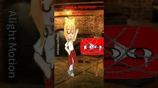 музыка играет #рек #гачаклуб рекомендации #гача  #gachalife #тренд #прикол #кринж