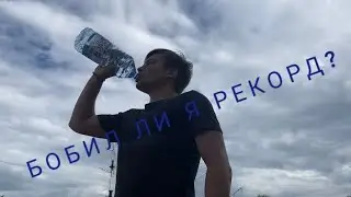 РЕКОРД - 2 ЛИТРА ВОДЫ