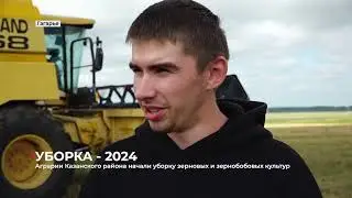 Информационная программа "Алабуга" от 13 августа 2024 года