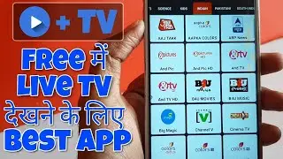 Watch 90k+ Live TV Channels & Letest Movies On Android Mobile Phone- nXG TV App  2019-