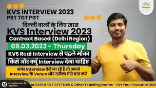 KVS Contract Interview 2023 - Delhi Region - Find Venue & Process of Interview by Abhishek Sir 