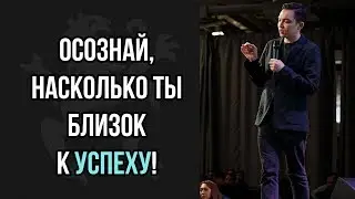 4 СТАДИИ успешного человека. Не нужно учиться в ГАРВАРДЕ - просто делай ЭТО! | Бизнес Молодость
