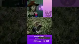 Полное прохождение на канале :) #shorts #shortsstream #шортс