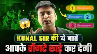This Video Will Change Your Mindset 🥺🔥 | Self Belief System 🧠 | By Kunal Sir | @Class9th-NEEV  | Pw