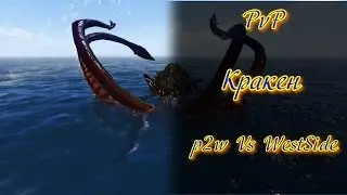 ArcheAge фарм кракена на Луции