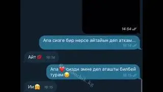 Апалар Үчүн 😘