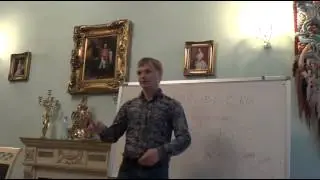 Видеосеминар Sex На Первом Свидании ч.1.mp4