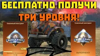 crissout mobile боевой пропуск бесплатно!\вы это еще не делали!\акия.