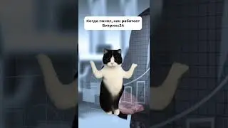 Если вы еще не поняли, то мы вам в этом поможем 😉