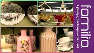 ГРАНДИОЗНОЕ ОТКРЫТИЕ МАГАЗИНА FAMILIA 🤩 КУЧА НОВИНОК 👍🏻
