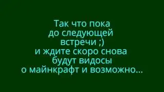 ГДЕ ВИДОСЫ?ГДЕ ВСЕ?ГДЕ Pumpkin Pie