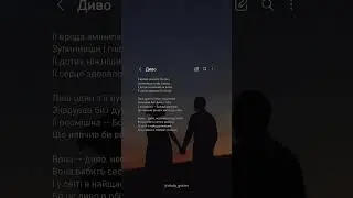 Щастя — бути із нею ❤️ #вірш #поезія #кохання © Віталій Гришин