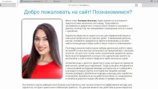 Презентация ЕВРОпассив