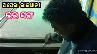 love ❤️song // କିନ୍ନର ବୋହୁ // ଅପେରା ରାଜଧାନୀ