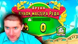 Angry Birds Figh Получил доступ на АРЕНУ. Получил БОМБЕРА. Продолжение следует...
