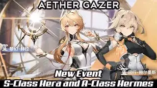 Aether Gazer New Event - Ephemeral Light PV Trailer