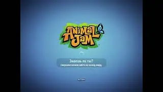 Зашла в ДЖЕМ спустя 2 МЕСЯЦА ❤️ Смотрим все обновки) • Animal Jam
