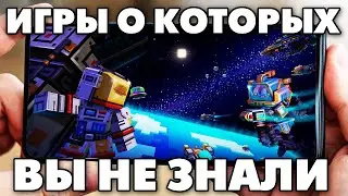 ВО ЧТО ПОИГРАТЬ НА МОБИЛКЕ 2022 - ТОП ЗАБЫТЫЕ ИГРЫ НА АНДРОИД - СТРИМ - PHONE PLANET