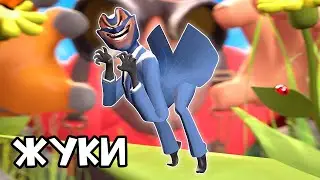Жуки [SFM]