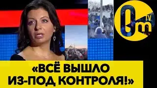 ПРОПАГАНДА РФ СЛЕТЕЛА С КОТУШЕК!