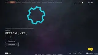 warface кручу событие выпало 1200карт