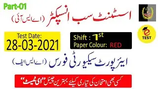 Assistant Sub Inspector ASF Paper 28-03-2021 First Shift ||ASF Past Papers||Part-01