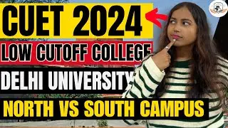 Delhi University CUTOFF 2024 | DU Admission 2024 | LOW CUTOFF DU COLLEGES 🔥🔥