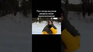 #ютуб #жиза #аннагленс #юмор #прикол #мем