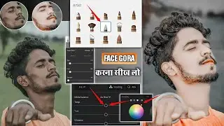Face ko smooth aur Gora Kaise kare Autodesk me | autodesk sketchbook editing | face smooth