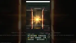 Удача явно покинула меня в Lineage 2 Essence #l2 #lineage2 #4game #essence #линейка #заточка
