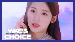 WKE’S CHOICE 113 MAY 2019 WEEK 1