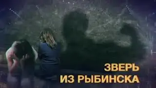 Мама обнаружила растерзанные тела своих дочерей. Maman a trouvé les corps déchirés de ses filles.
